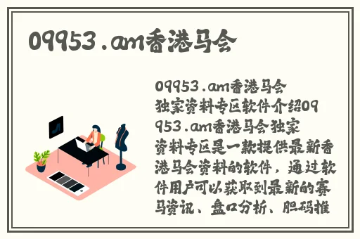 晶晶极限训练日记19
