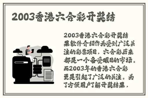 老婆生日礼物3q胖子花落归途