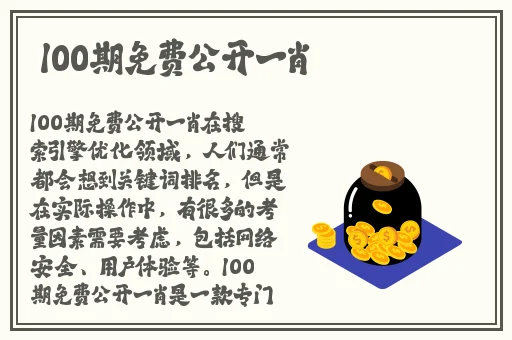 吃瓜黑料最新